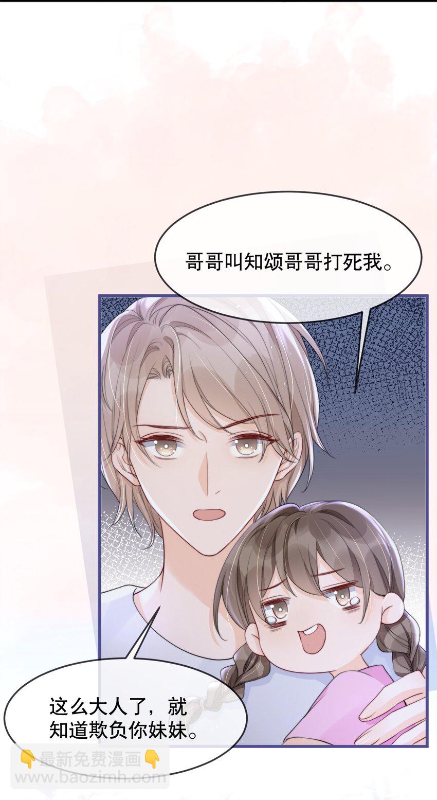 012 你就惯他吧27