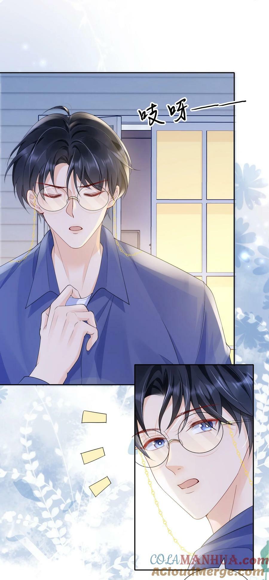 037 你躲我干什么？10