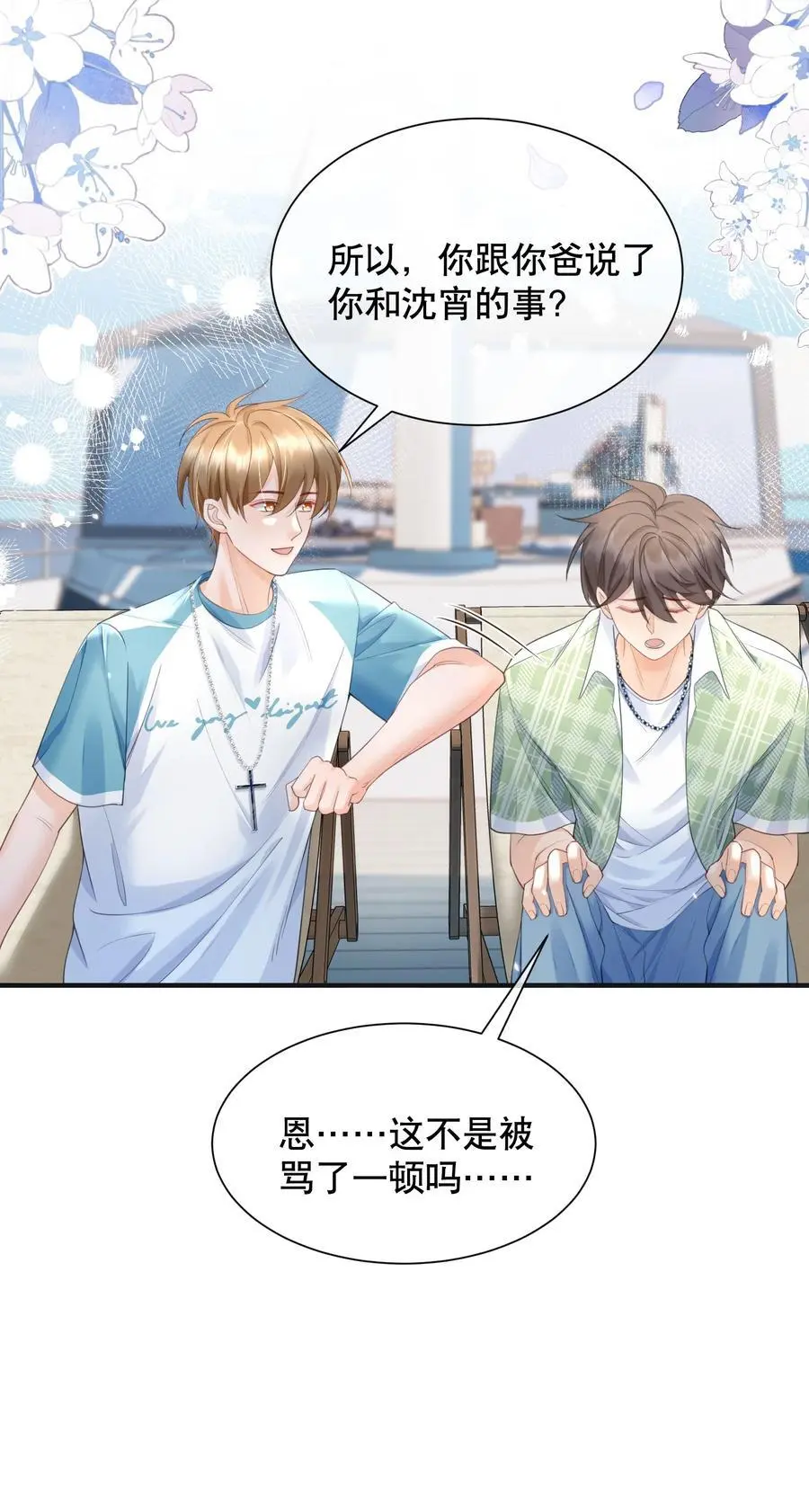 064 做1的可能性31