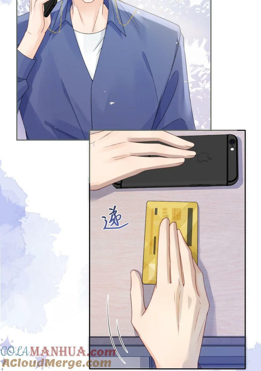 036 老…老婆本？！24