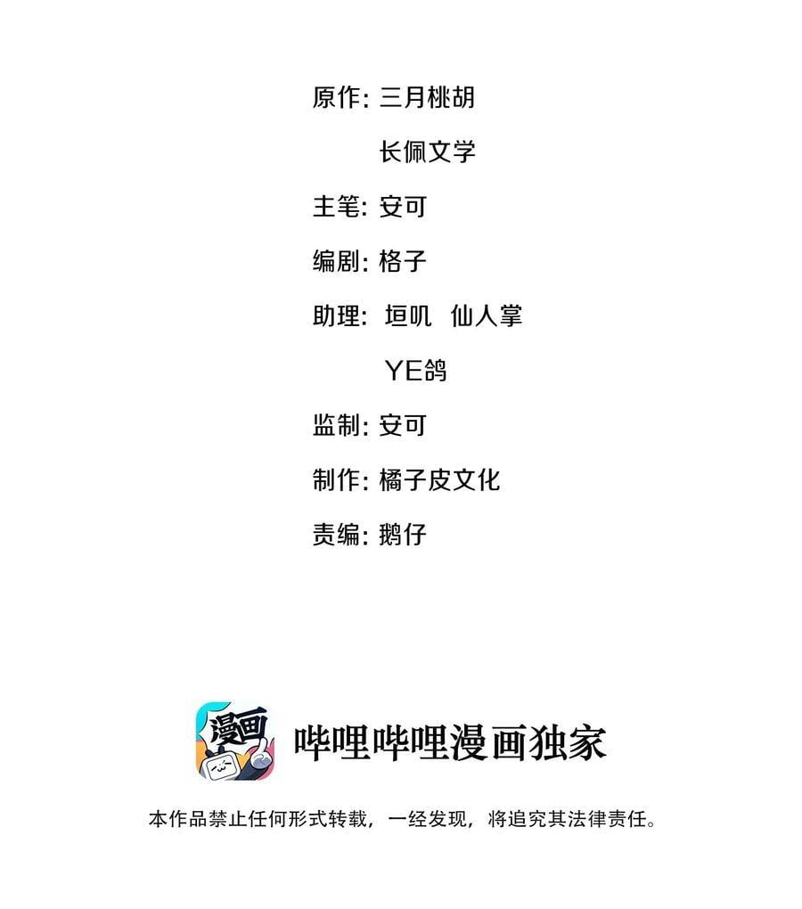 054 我也是有男人的人1