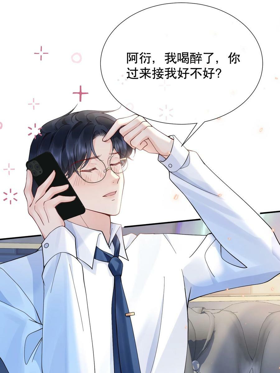 048 闹别扭31