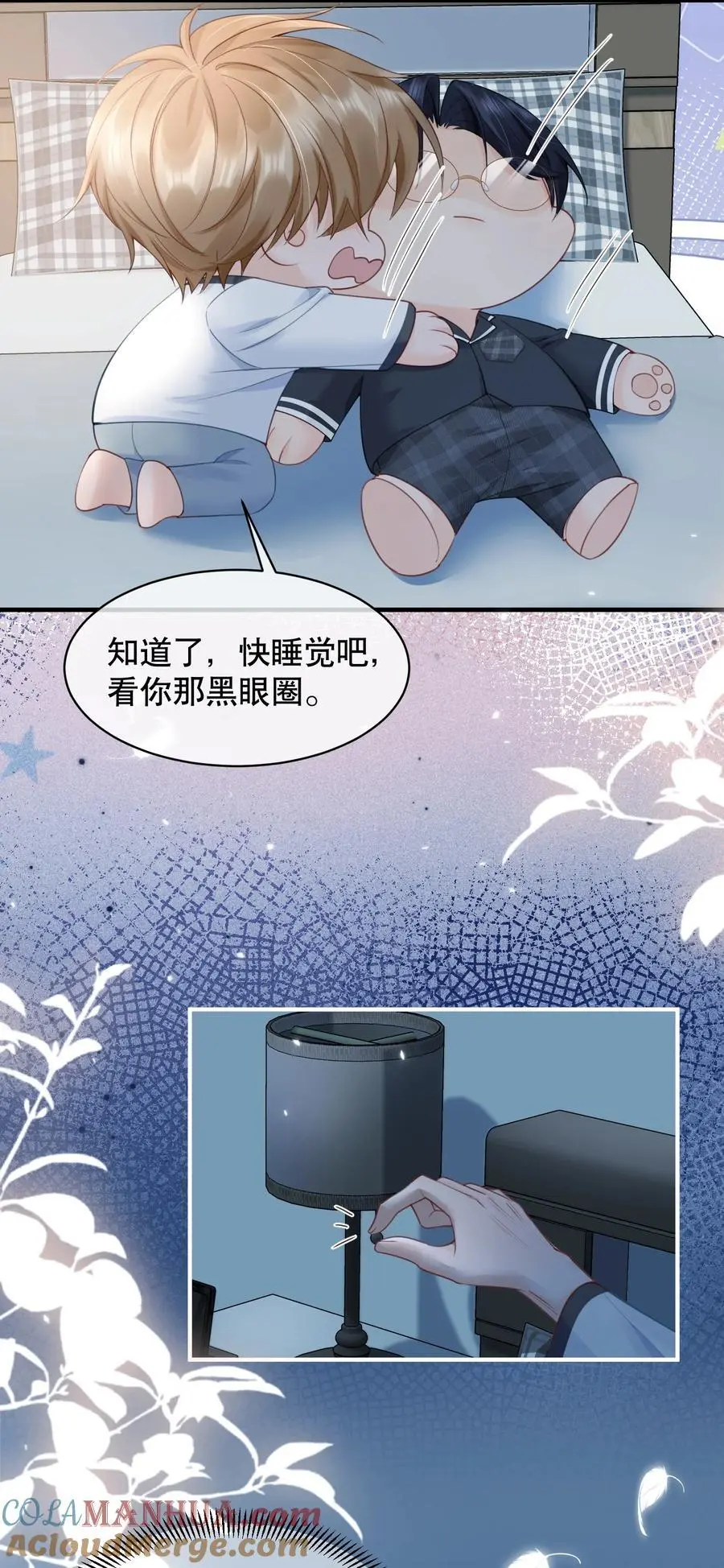 061 你行不行呀14
