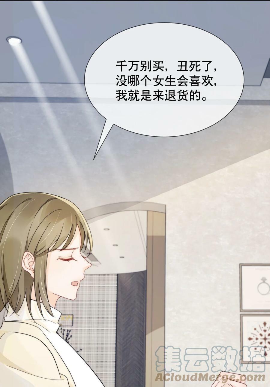 032 想抱就抱了28