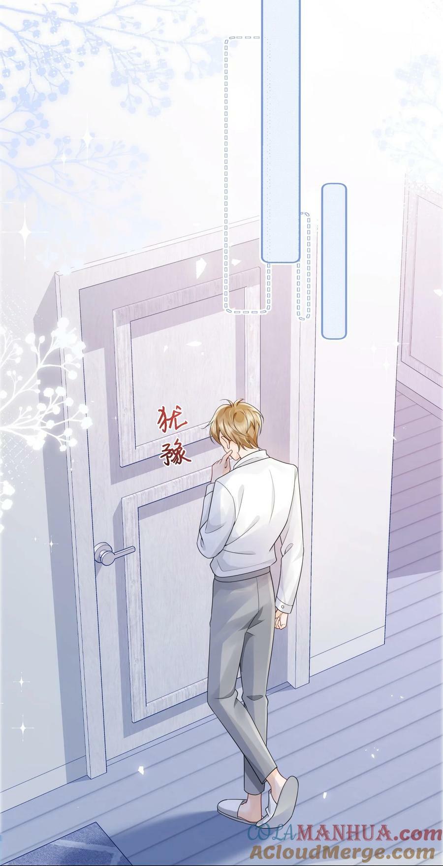 037 你躲我干什么？30