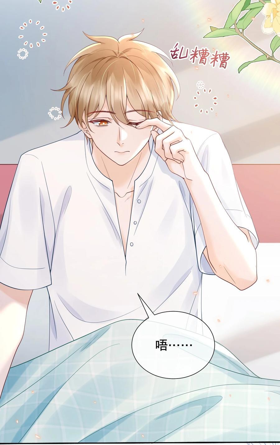 052 间接的吻10