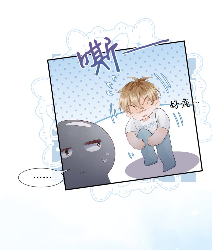 015 呵，你干脆说你喜欢我得了35