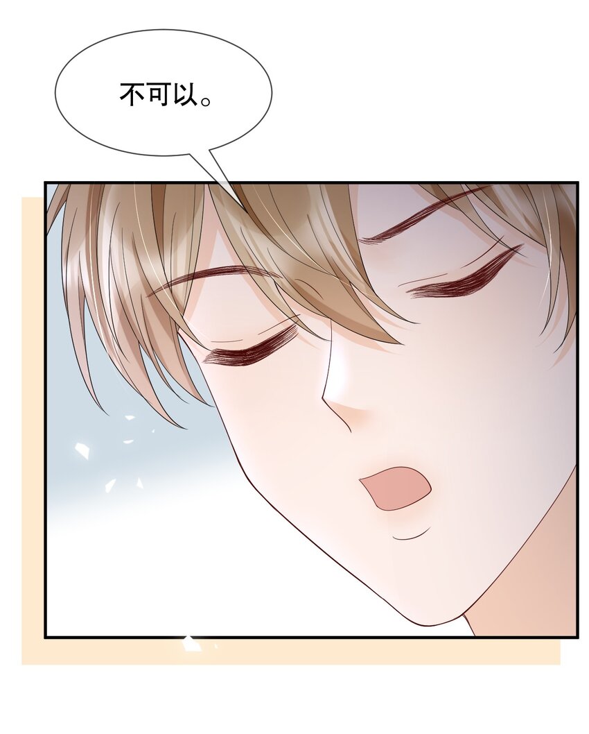 017 那我要知颂哥哥带我去~31