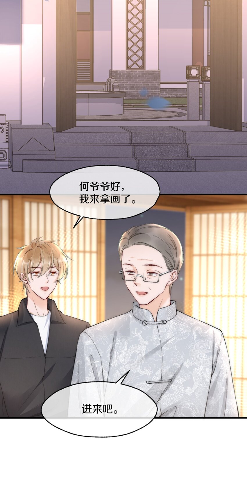 005 大学同学？21