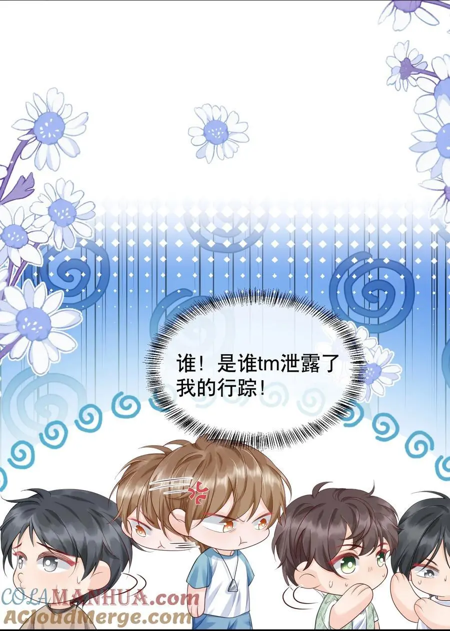 065 给我找一个长得像江知颂的24