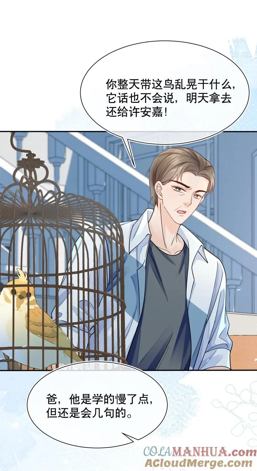 069 你技术烂死了！30