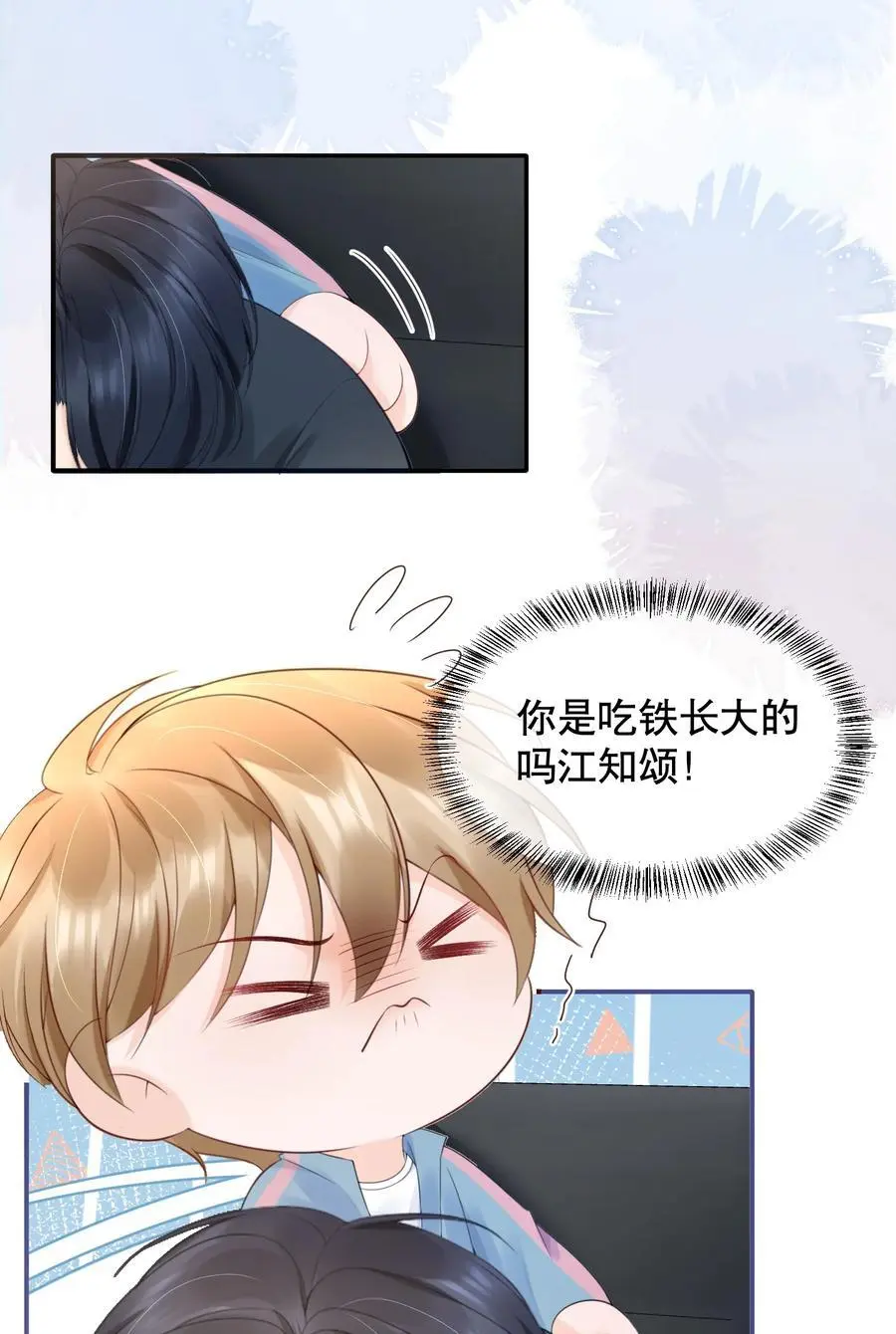 060 想立刻见到你37