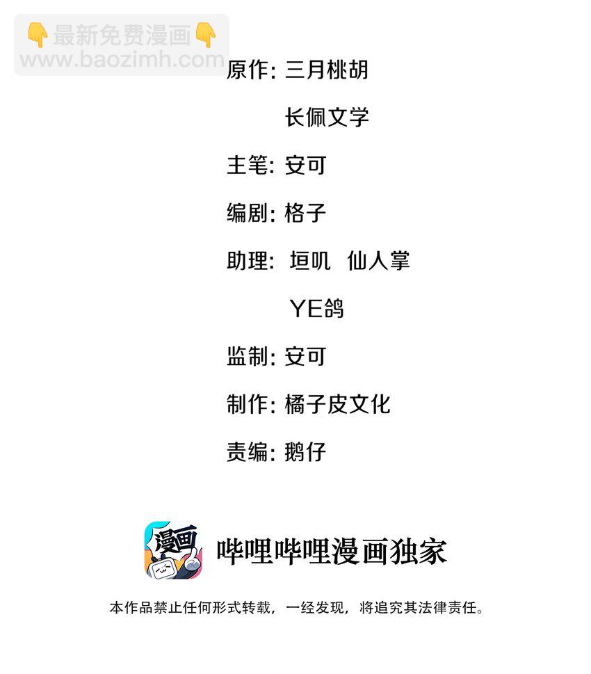 013 你怎么跟他小媳妇儿似的1