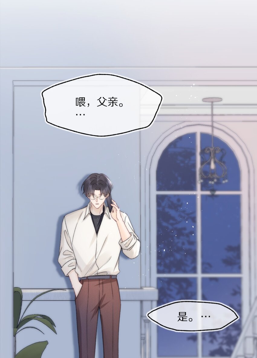002 你还回来干什么？35