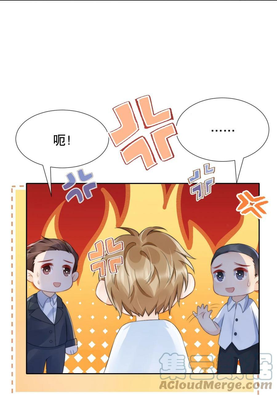 034 我真的很笨吗……4
