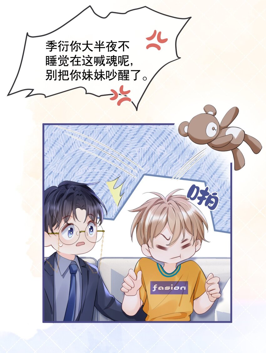 012 你就惯他吧4
