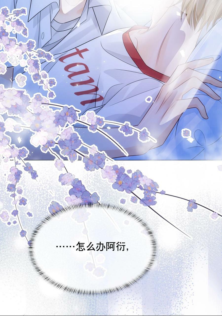 044 我不想再等下去了41