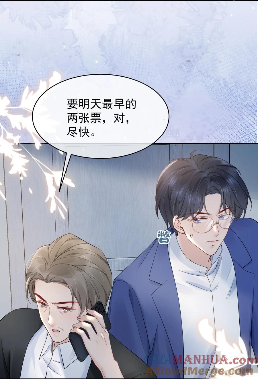 059 意外发生14
