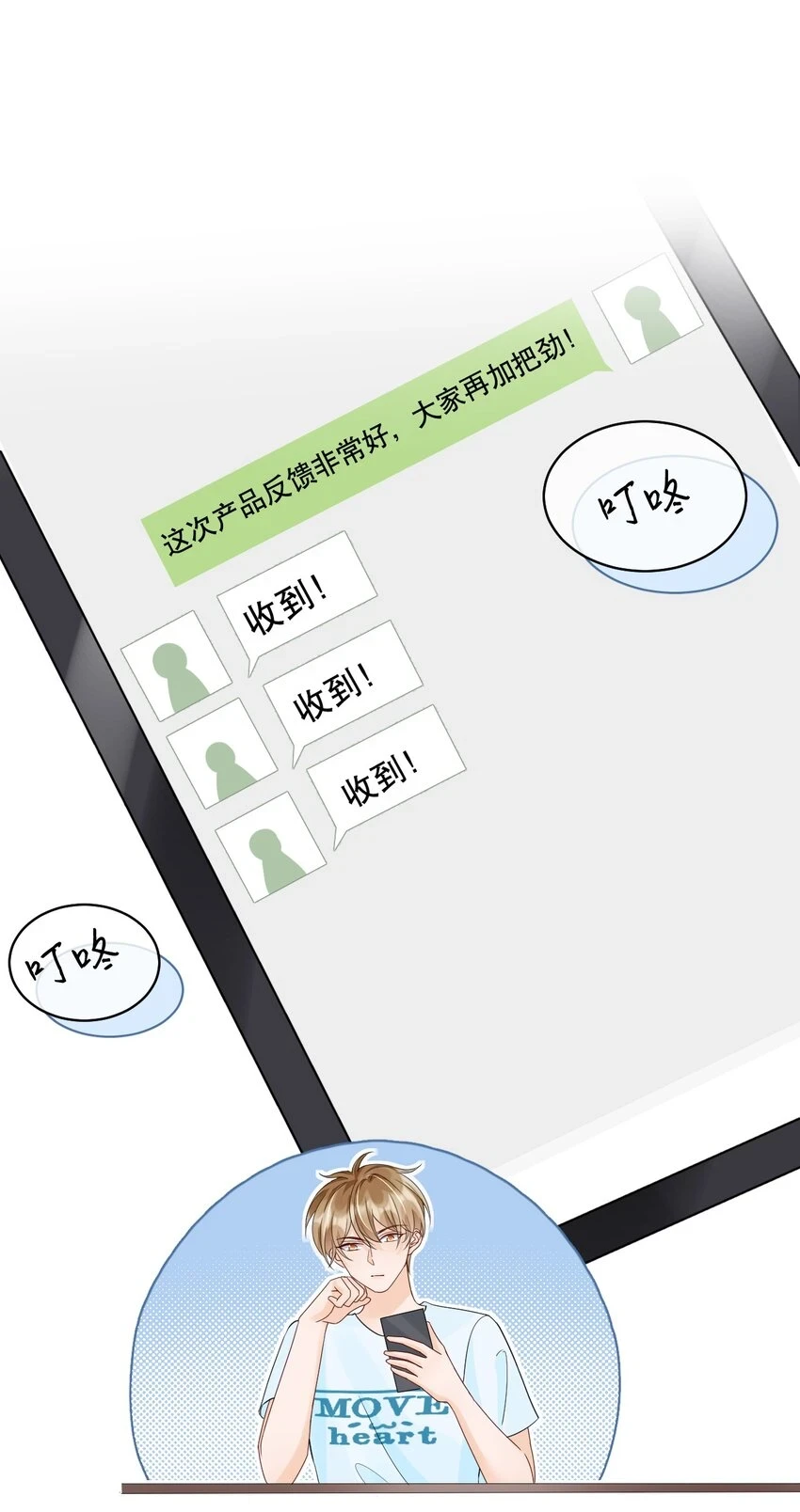 029 我可以养你2