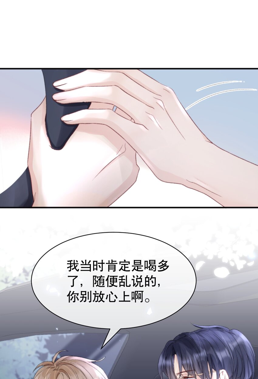 010 你有很多个朋友，可我只有一个你17