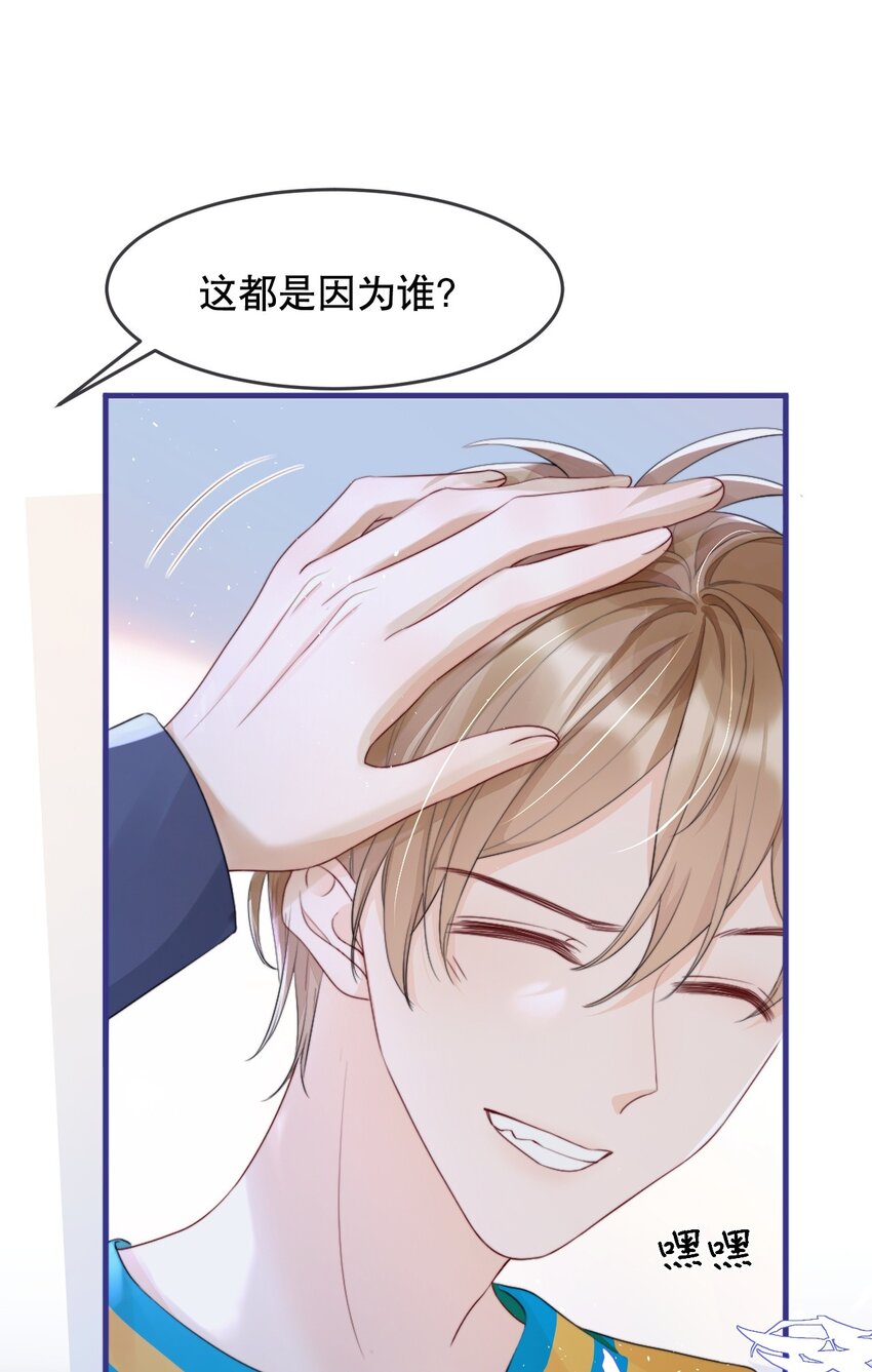 012 你就惯他吧35