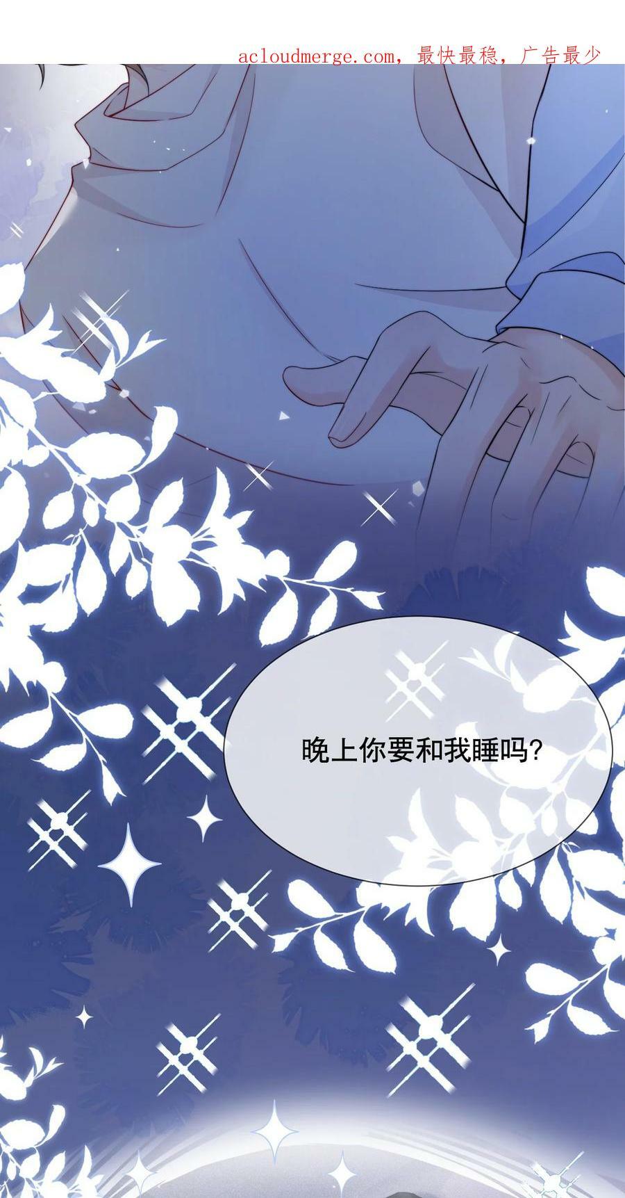 032 想抱就抱了3