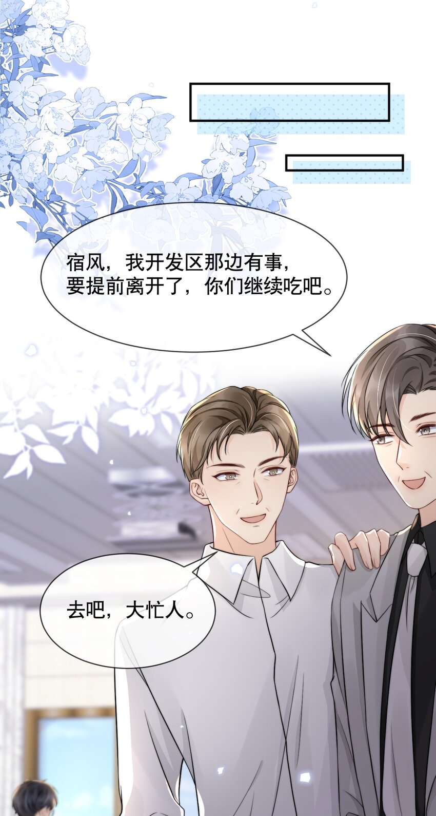 022 喜欢就要争取6