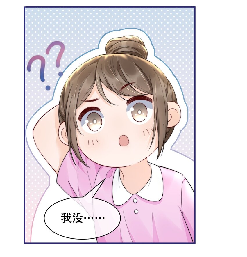 018 “一家三口”？29