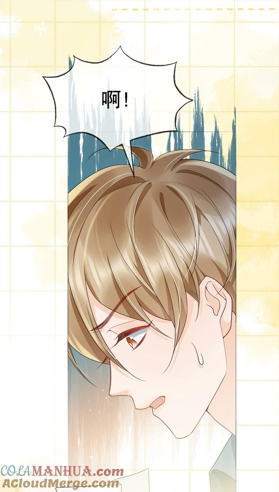 040 他……是不是喜欢我？！36