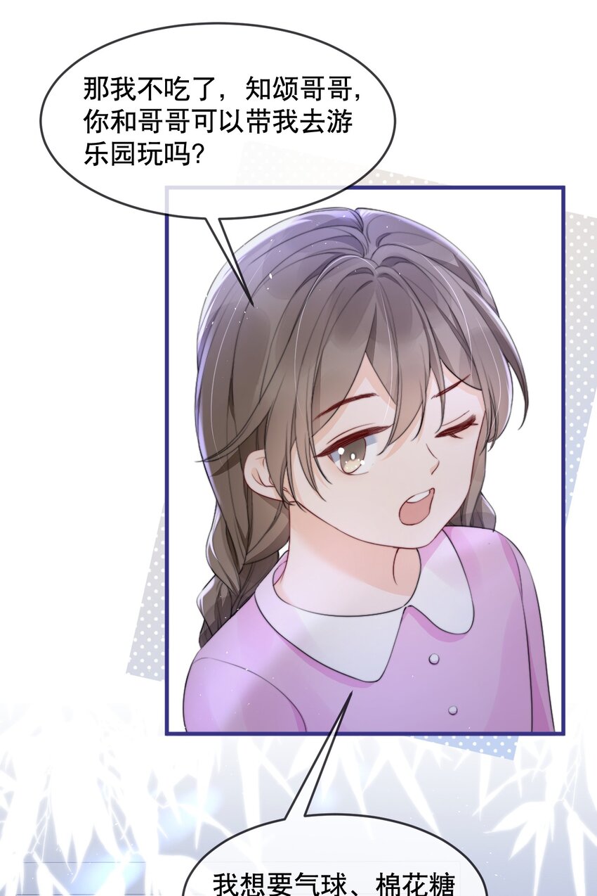 012 你就惯他吧17