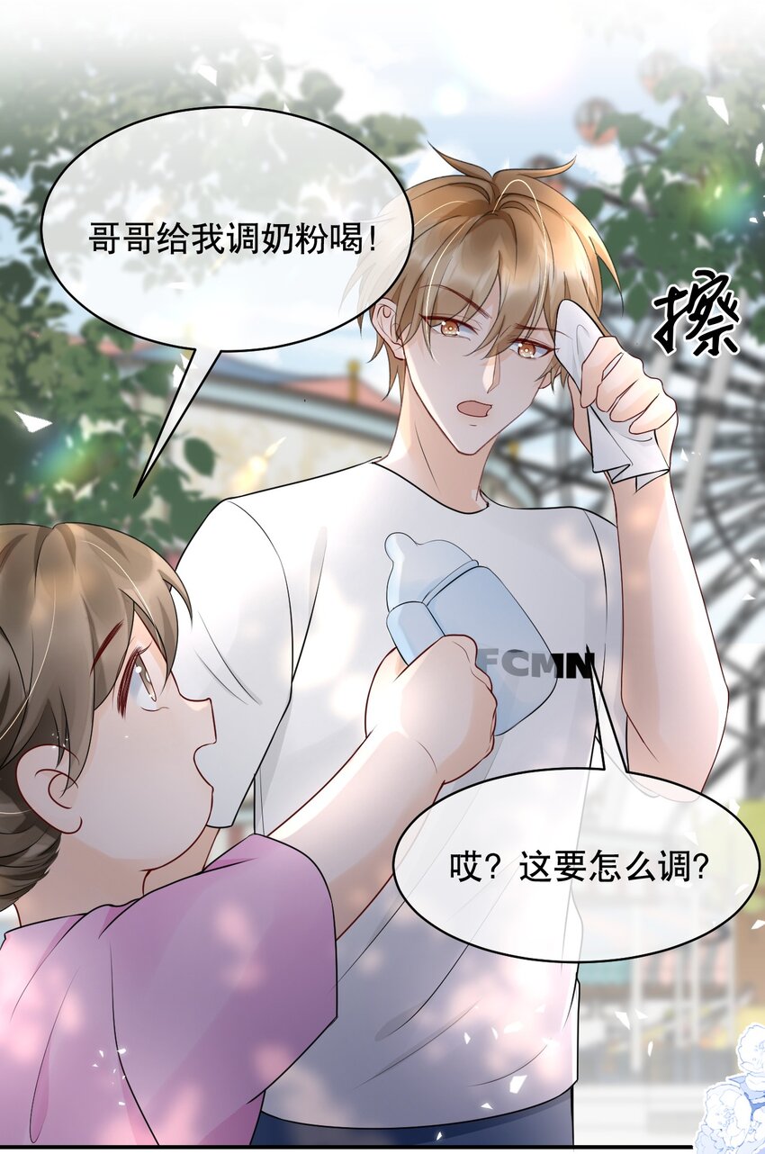 020 激将成功29