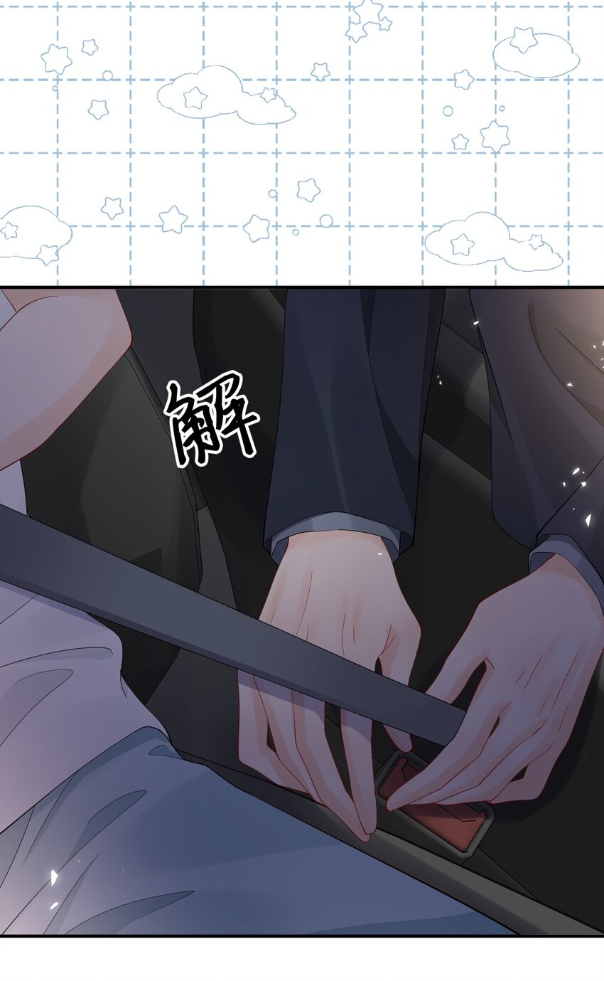 017 那我要知颂哥哥带我去~26