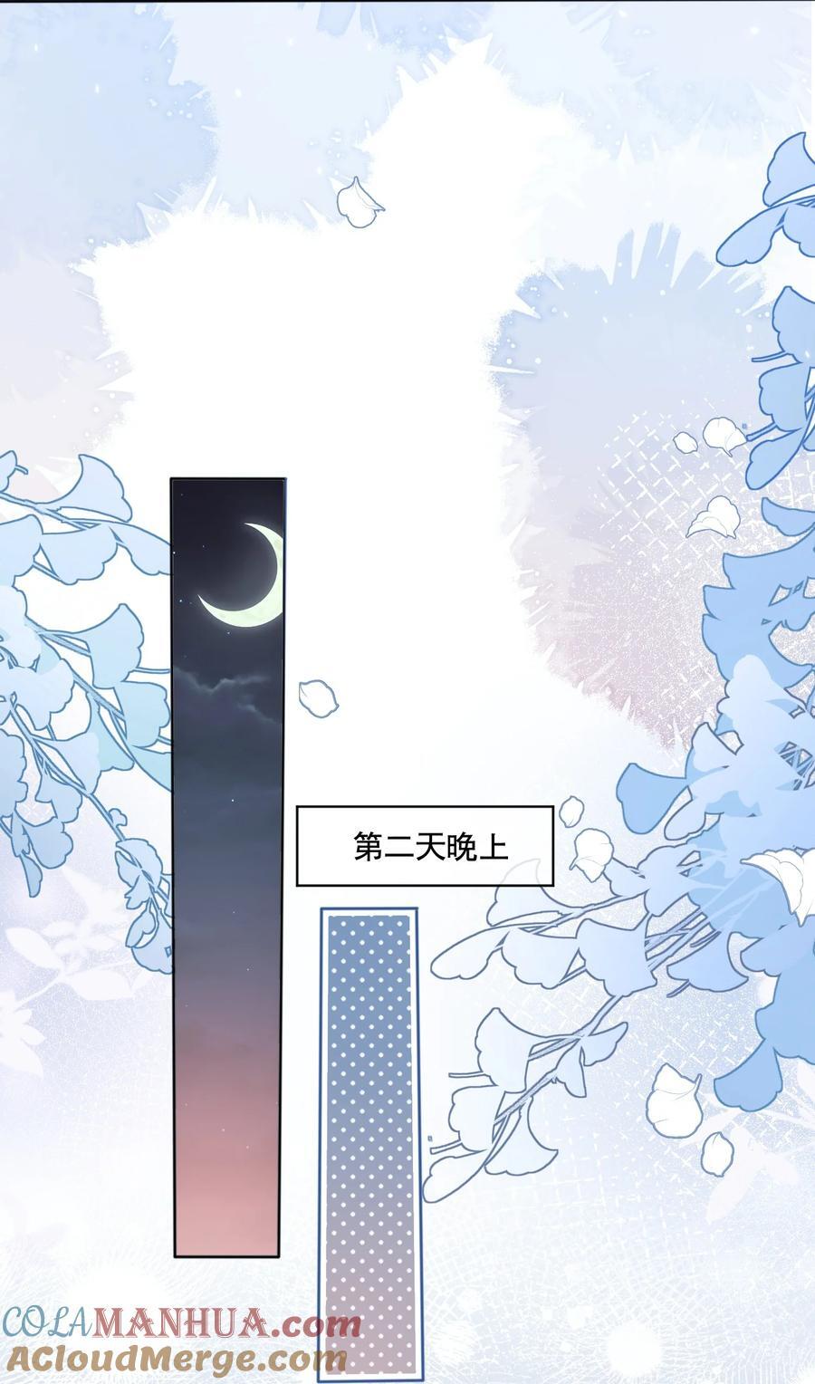 055 今天不可以18