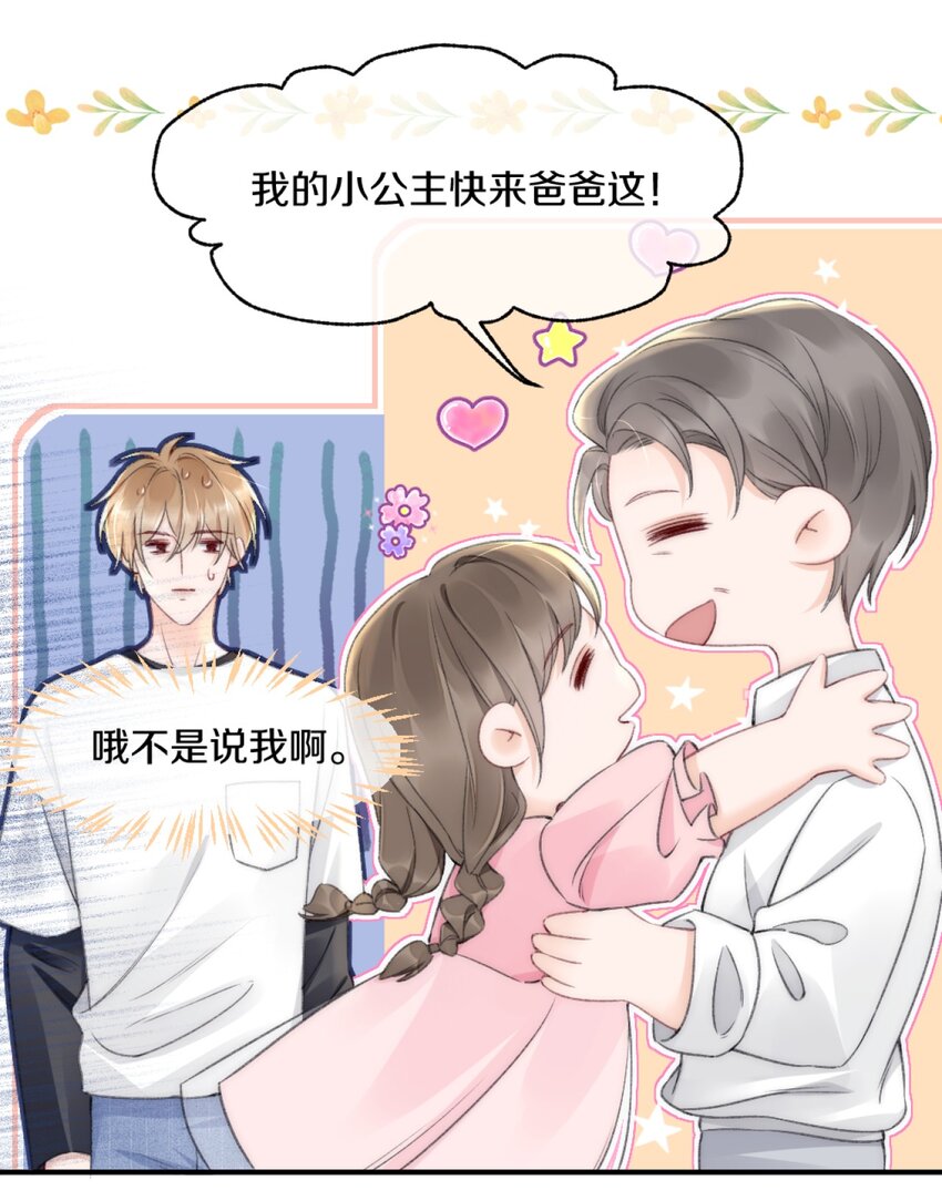 004 别别扭扭的两人22