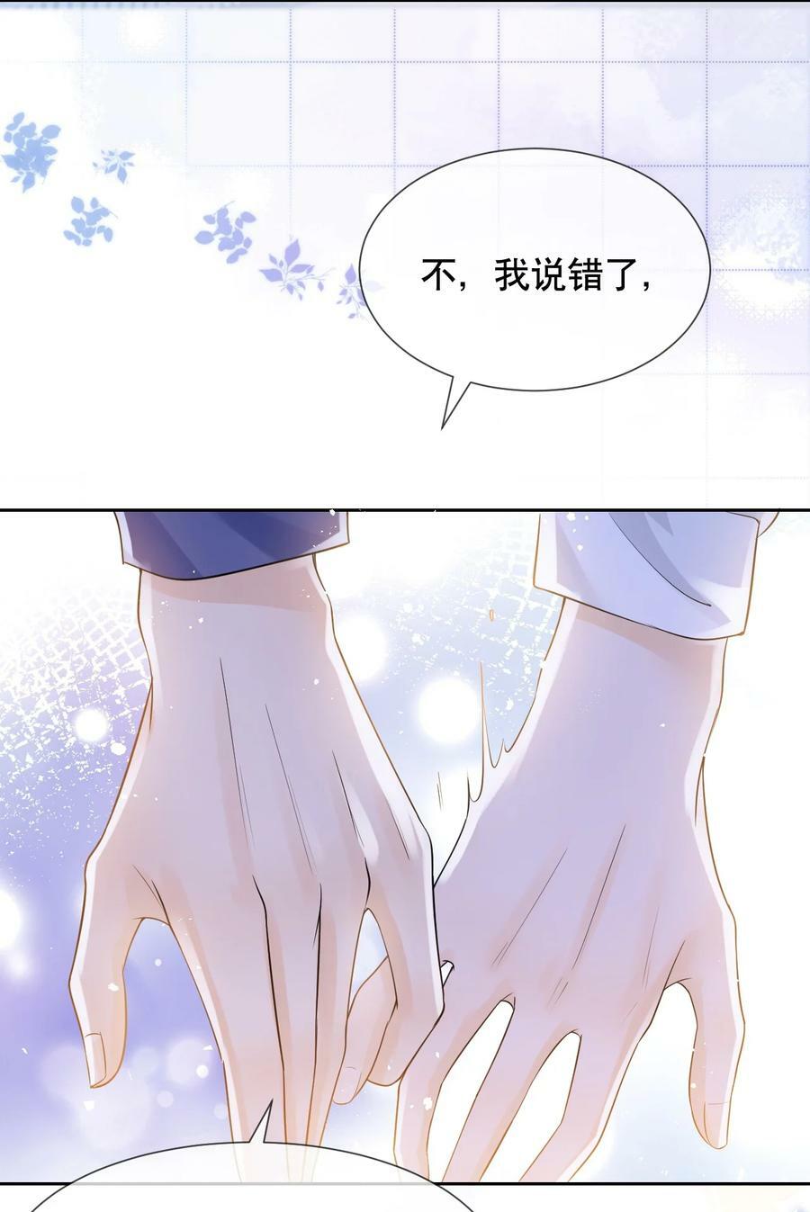 037 你躲我干什么？15