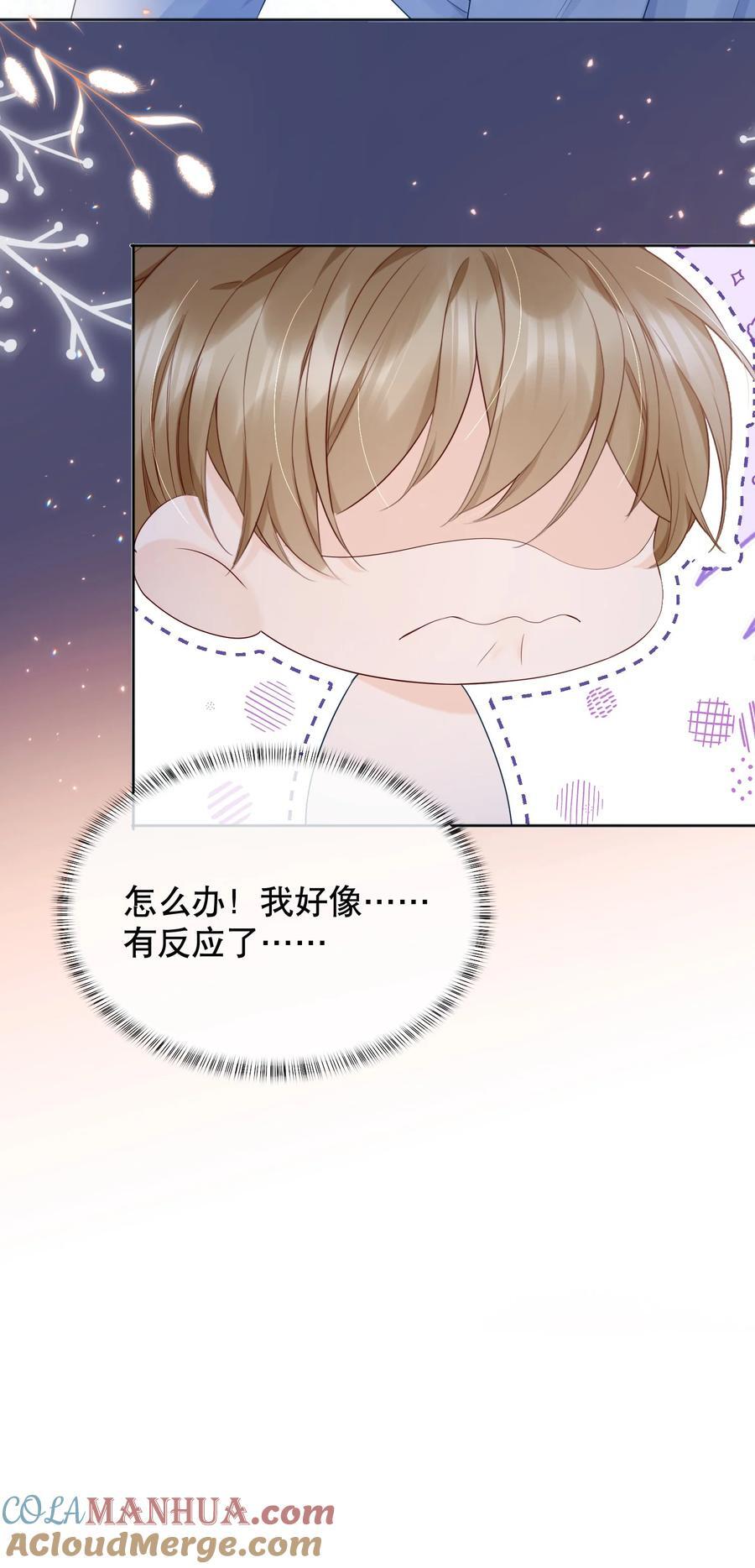 054 我也是有男人的人36