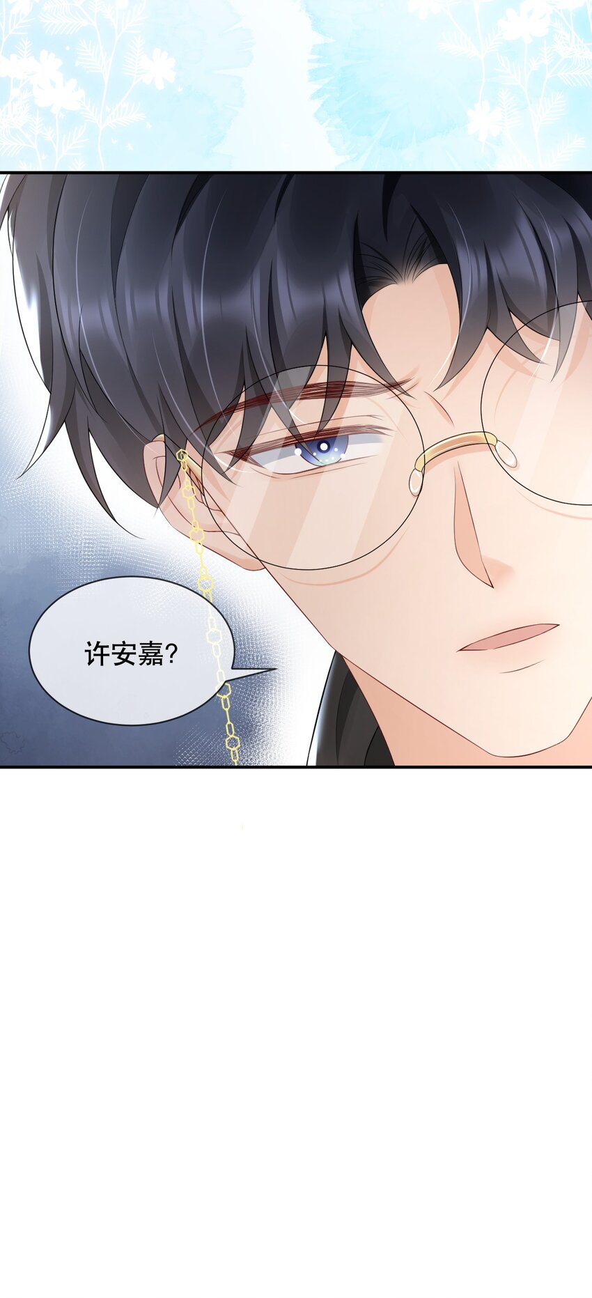 024 都怪许安嘉37