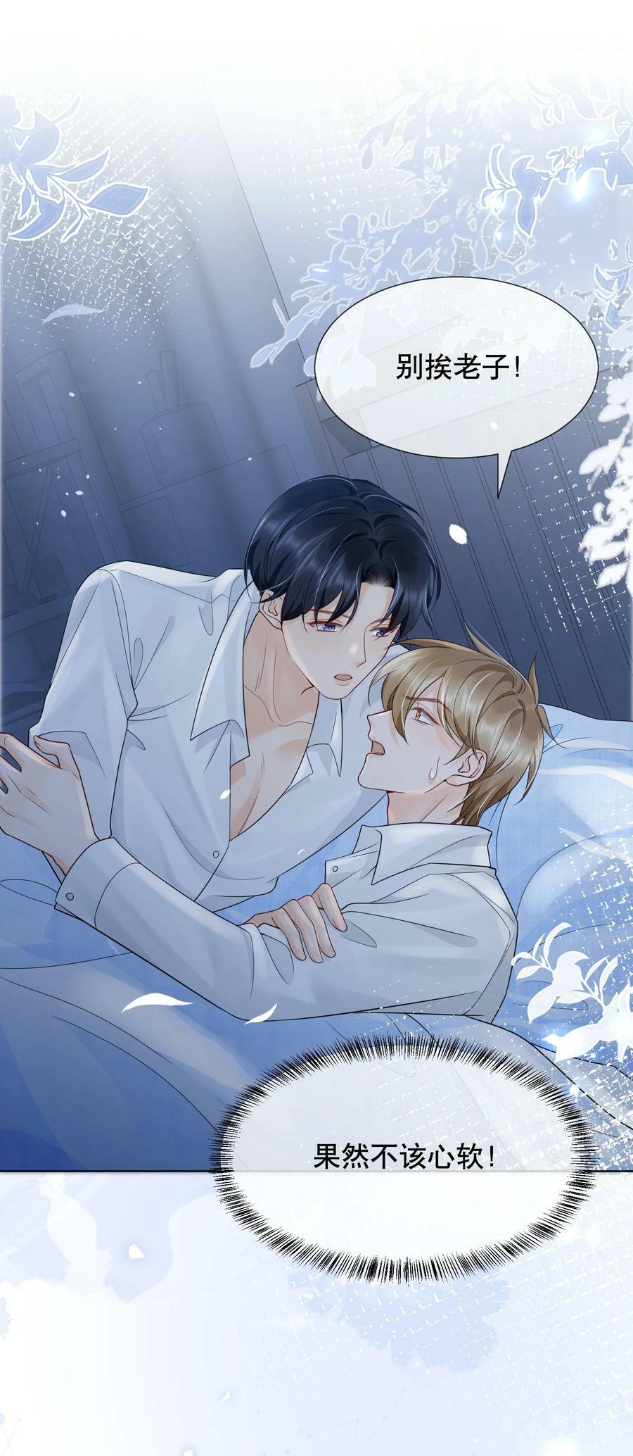 042 折腾了一夜7
