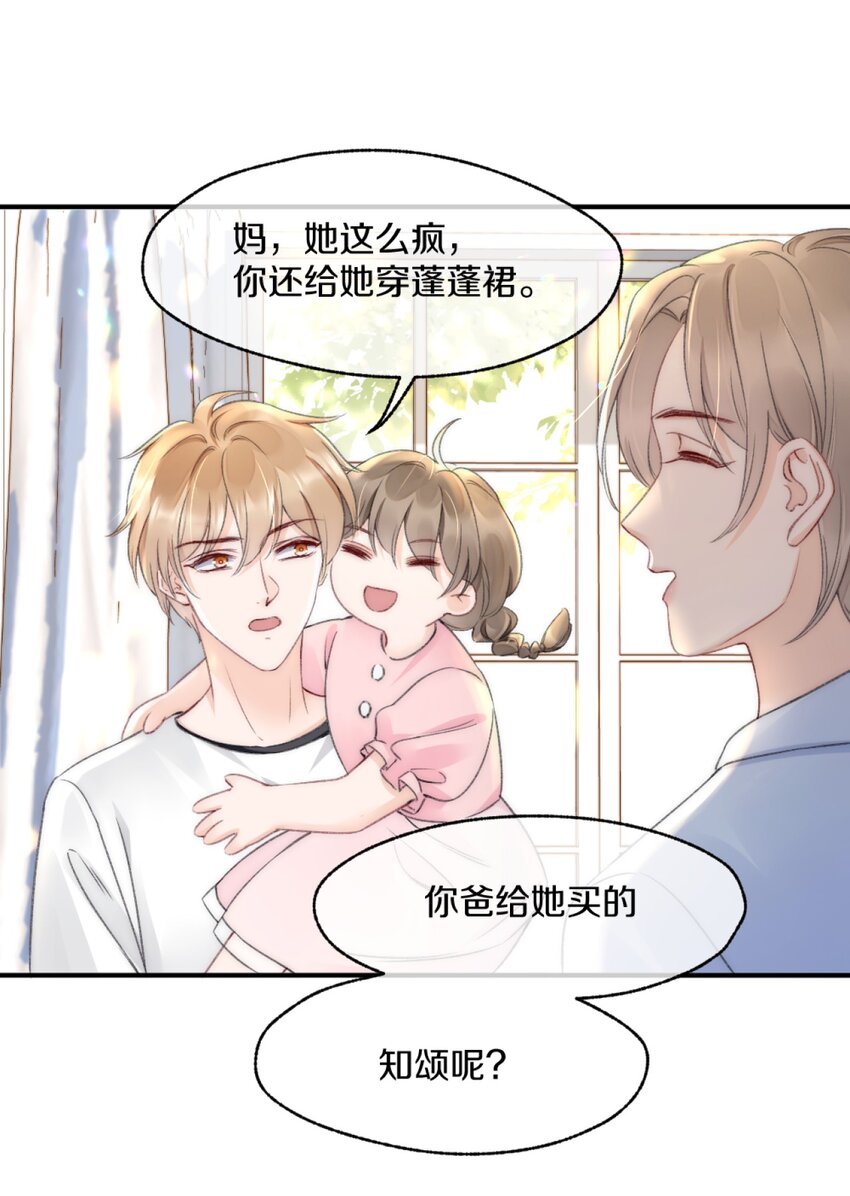004 别别扭扭的两人17