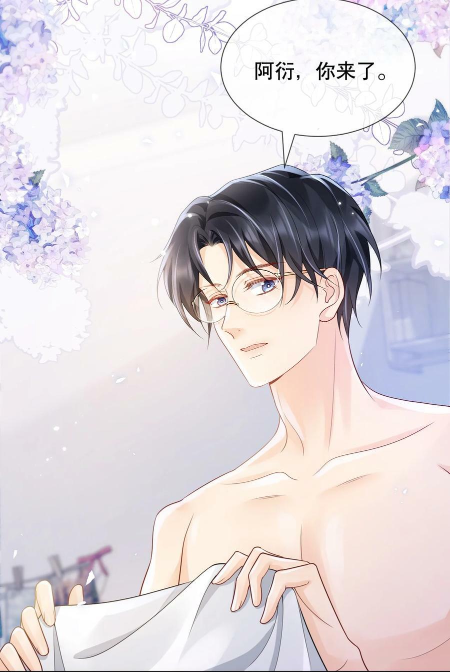 037 你躲我干什么？35