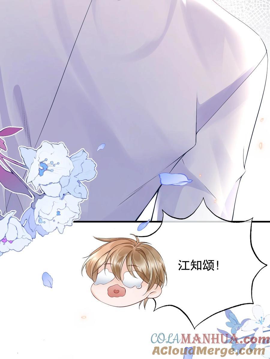 051 现在能接受我了吗24