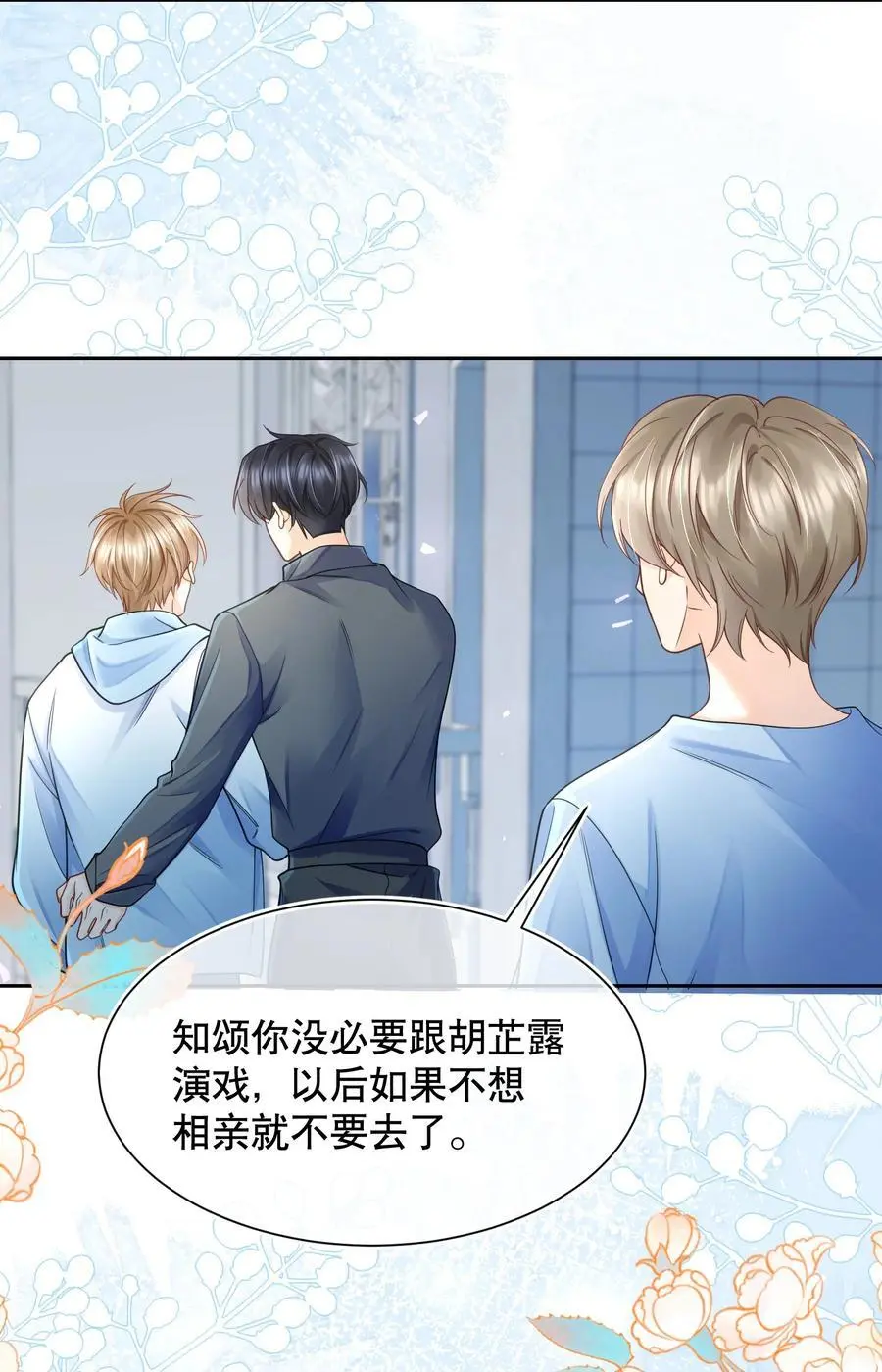 069 你技术烂死了！7