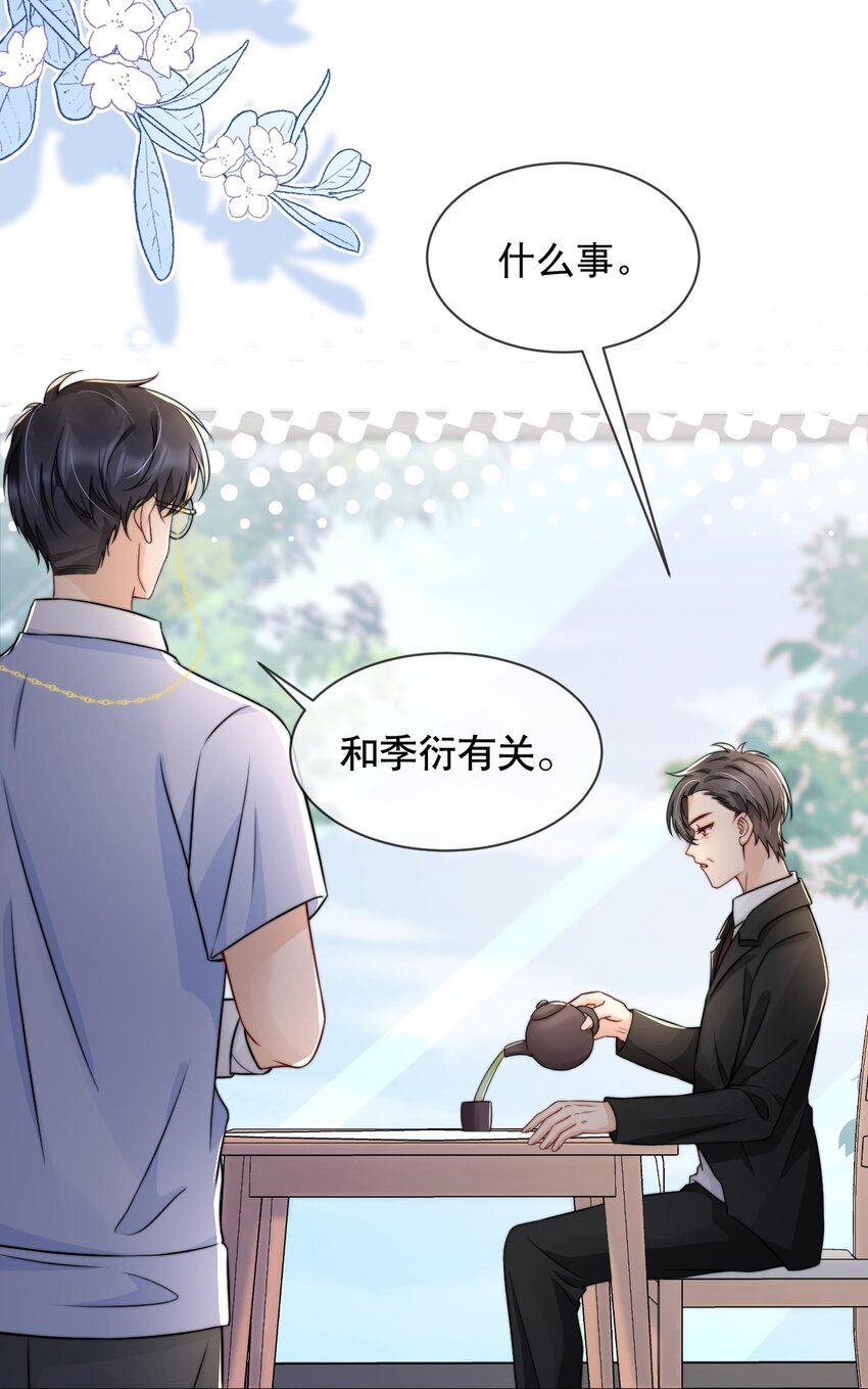 022 喜欢就要争取15