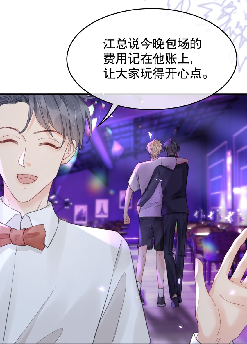 009 他们两个绝对有问题31