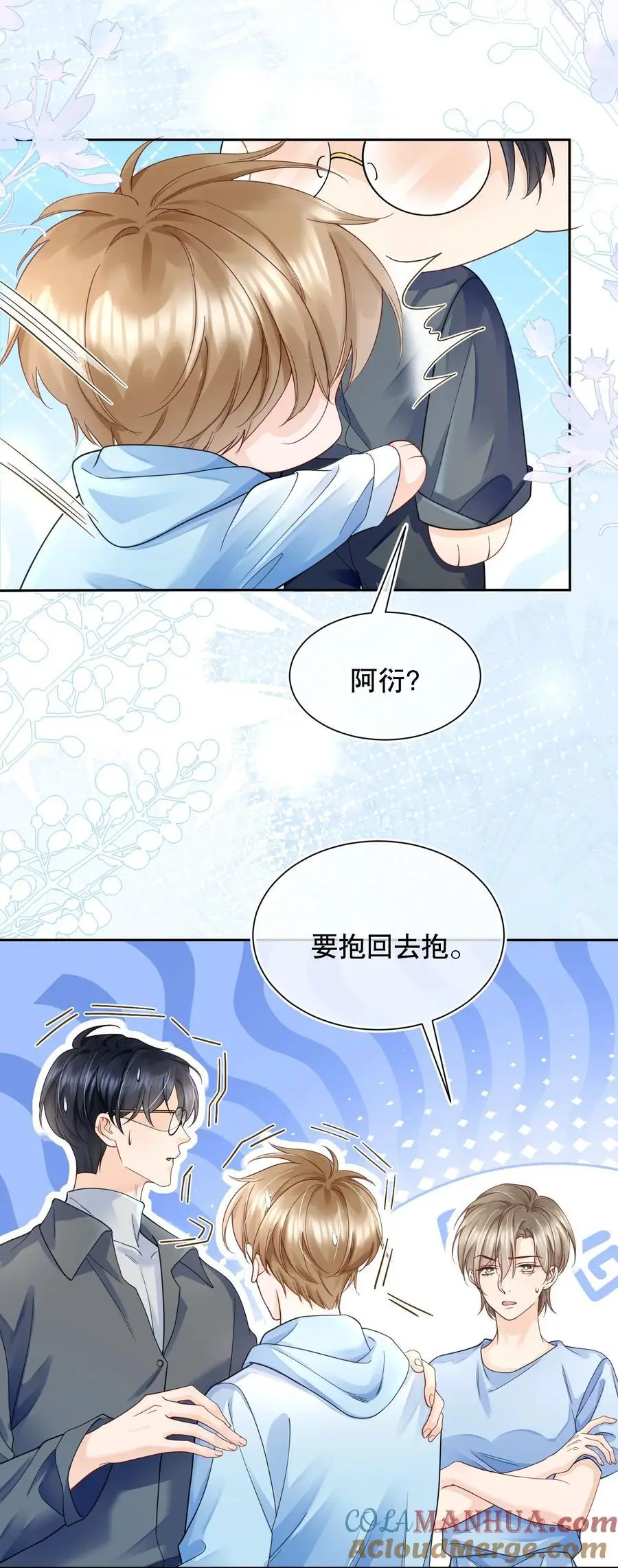 069 你技术烂死了！4
