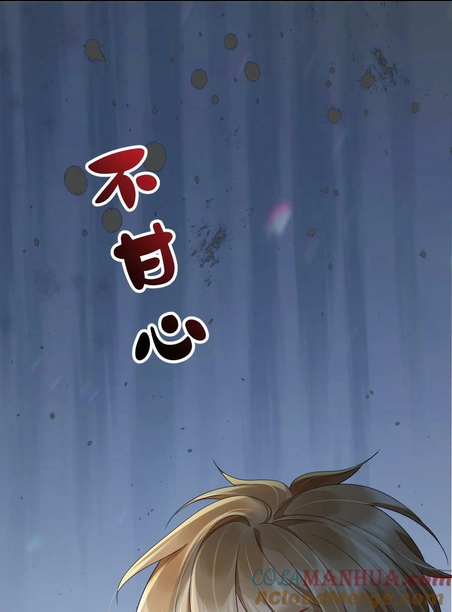 040 他……是不是喜欢我？！28