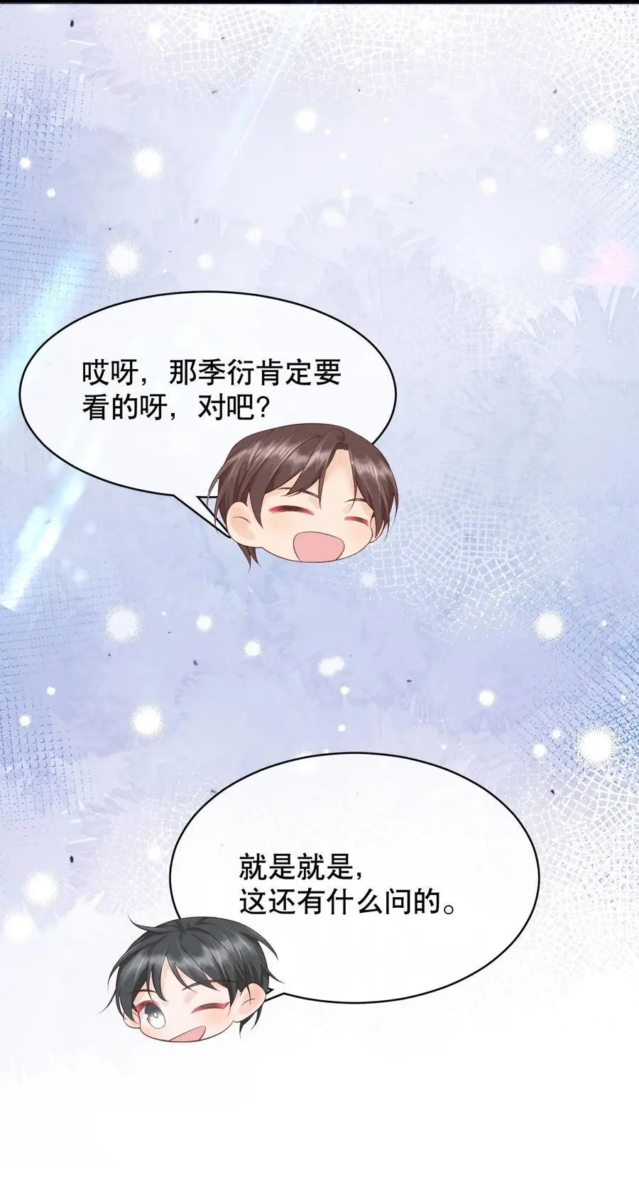 065 给我找一个长得像江知颂的13