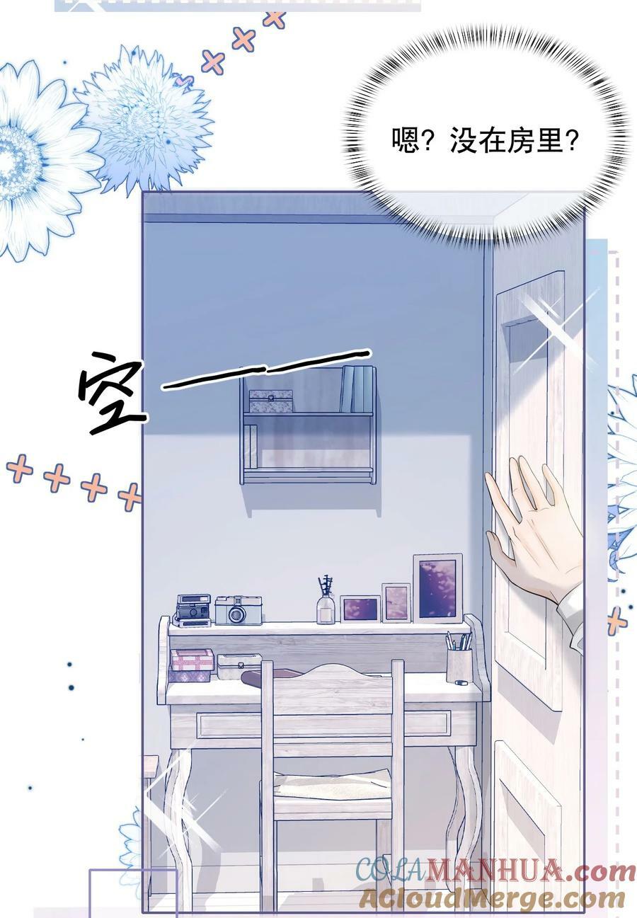 037 你躲我干什么？6