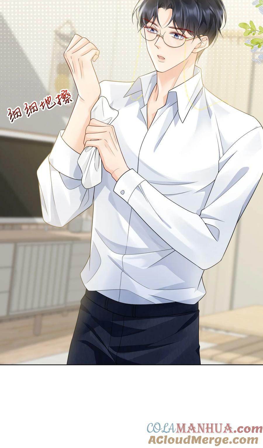 040 他……是不是喜欢我？！8