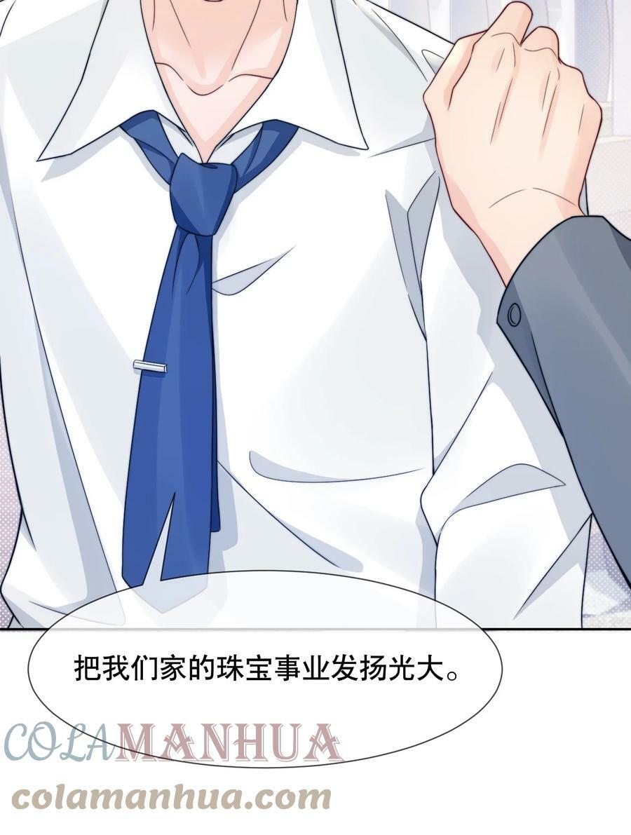 030 就算有许多人，我也能一眼发现你18